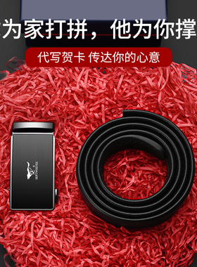 男士高档皮带出行商务好选择