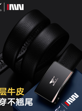 七匹狼好皮带送给心爱的他