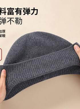 2026新款男士帽子冬季羊绒羊毛
