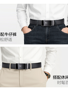 七匹狼男士皮带头层牛皮真皮腰带