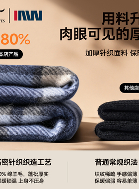 七匹狼100%纯羊毛围巾男女情侣款