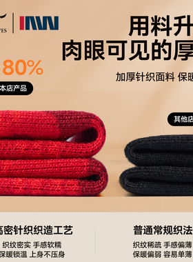 七匹狼羊毛围巾红色本命年礼物
