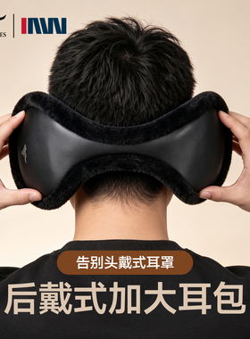 七匹狼耳罩2026新款冬季保暖