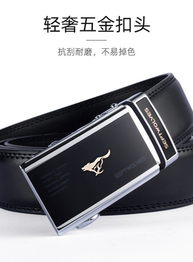 男士正品商务真皮皮带销量30W+