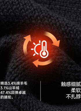 七匹狼羊绒围脖冬季保暖