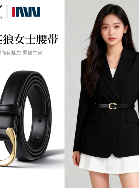 七匹狼女士高档潮流魅力皮带