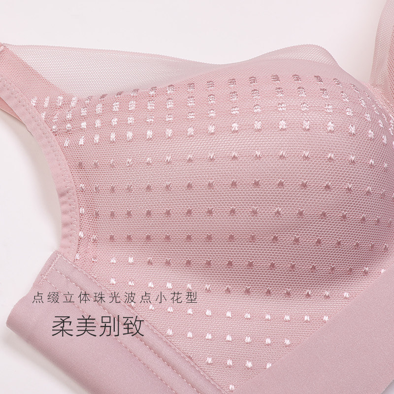 无痕舒适透气无钢圈薄b杯1446文胸 100感觉文胸