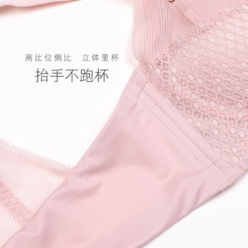 小胸舒适调整型无钢圈1438文胸 100感觉文胸