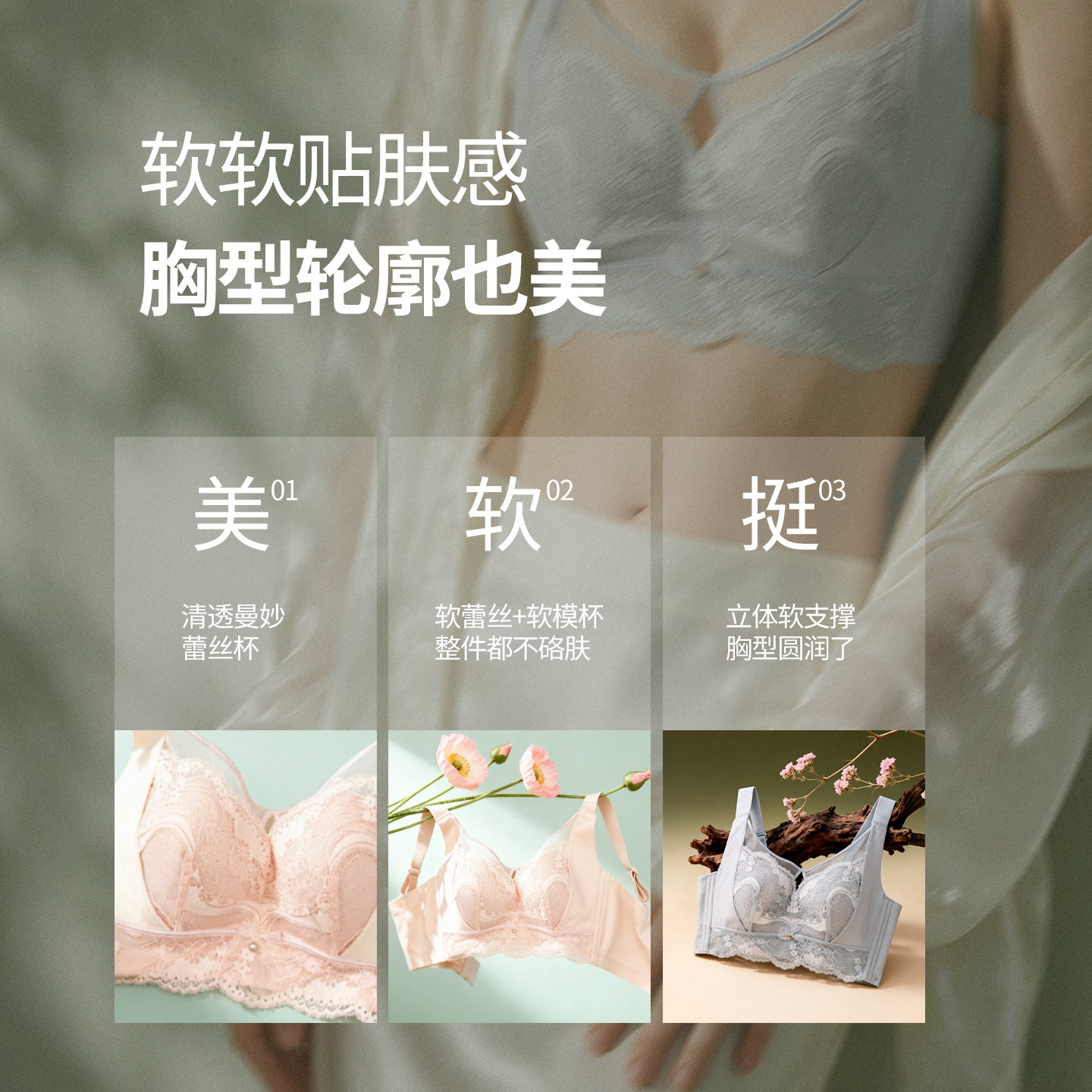 图 3