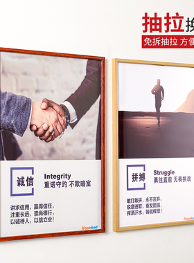相框画框铝合金广告牌展示牌贴墙
