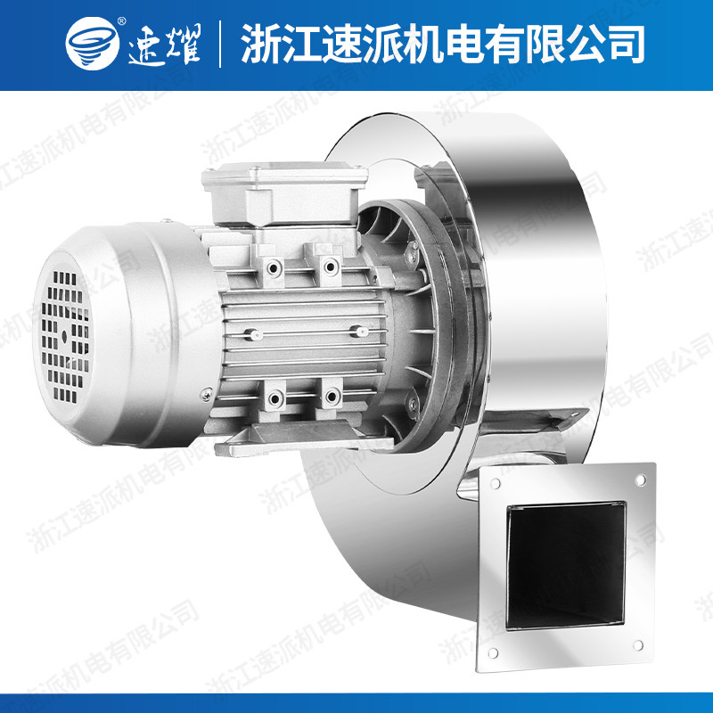 304不锈钢耐高温DF多翼式离心风机工业380v鼓风机220v强力吸风机,淘宝优惠券,粉丝福利购,淘宝优惠卷