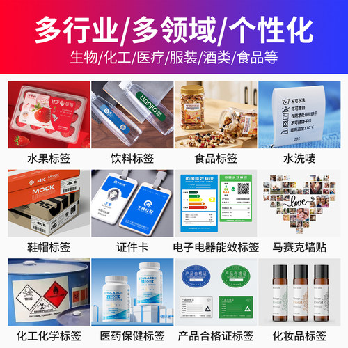 爱普生TM-C3520彩色标签打印机不干胶食品合格条码贴纸打印机泛越 - 图1