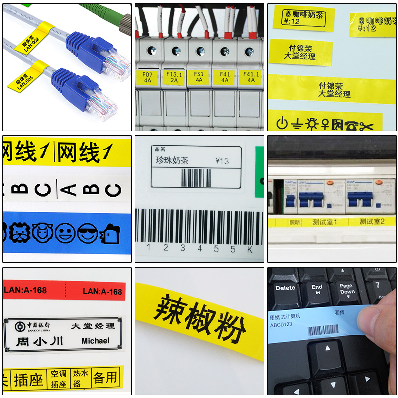 兄弟标签机pt-d210/e115电力电信布线便携手持蓝牙不干胶网络线缆 - 图1