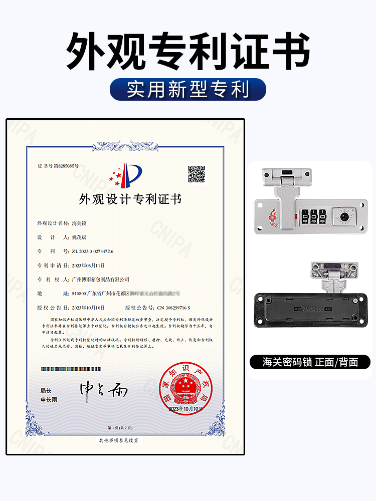 双海关锁密码收纳箱存钱贵重物品保管文件证件带锁保险盒手提百宝 - 图3