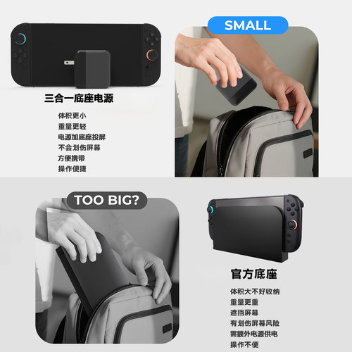 适用switch2火牛插头65W电源适配器HDMI电视投屏4K60HZ 2in1支持TV转换PD3.0快充NS2主机DOCK座充便携TV投屏 - 图2