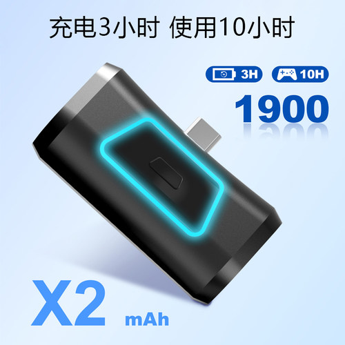 适用PS5 DualSense Edge精英手柄外挂电池包playstation5手柄外挂锂电池无线手柄外接充电宝大容量续航 - 图3