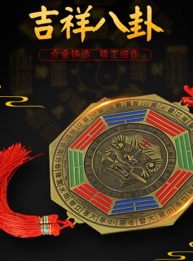 八卦镜凸镜家用大门口门对门窗户