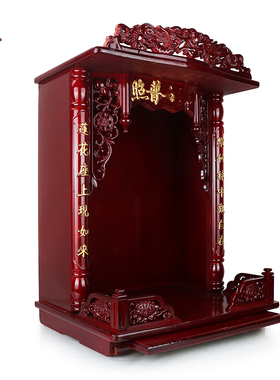 神龛神台佛龛佛柜供台吊立柜供桌