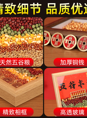 乔迁之喜布置装饰五谷丰登摆件