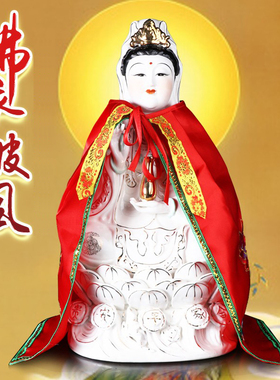 观音佛像披风斗篷佛衣佛袍小佛披莲花刺绣财神爷衣服佛具用品