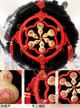 红色天然葫芦中国结挂件客厅挂饰