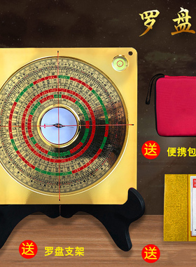 纯铜罗盘高精度专业正品综合盘