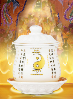 佛前供圣水杯陶瓷净水杯供奉摆件
