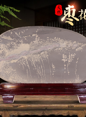 天然奇石摆件枣花石原石观赏石头