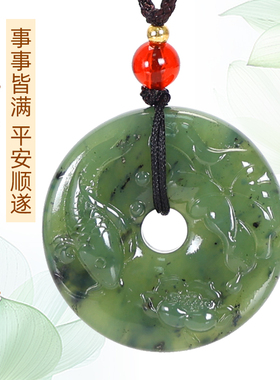 泰山碧玉平安扣吊坠天然墨玉原石