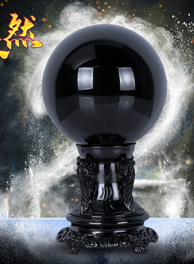 天然黑曜石水晶球摆件黑色风水球