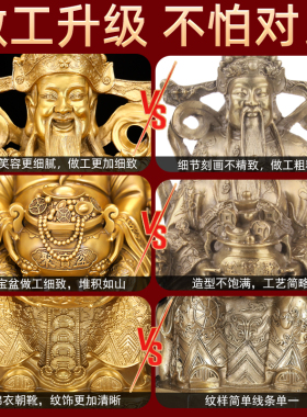 纯铜文财神爷摆件供奉神像铜佛像