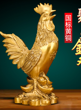 纯黄铜大公鸡摆件招财客厅装饰品