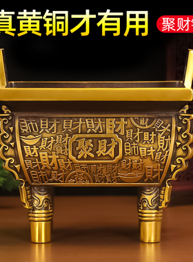 纯黄铜鼎摆件鼎盛千秋四方香炉鼎