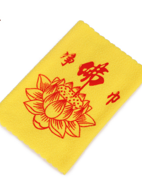 净佛巾佛尘扫刷子除尘掸子擦拭布