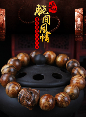 印尼花奇楠手串正宗沉香佛珠手链