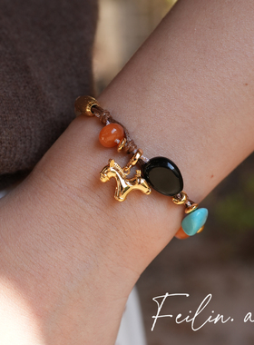 《炫彩之旅》手工编织绳玛瑙绿松石手链可调节手绳小众设计感手饰