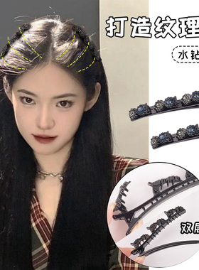 公主头双层编发夹碎发整理神器