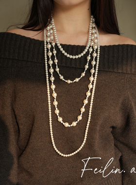 《缎珠》长款叠戴小香风珍珠项链多层女秋冬轻奢高级感高档毛衣链