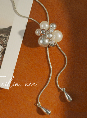 《海洋气泡》银色珍珠抽拉项链