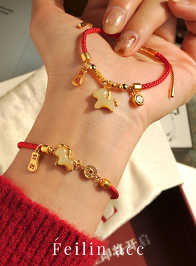 和田玉生肖小马红绳手链女本命年红色纳福编织闺蜜姐妹手饰品手串