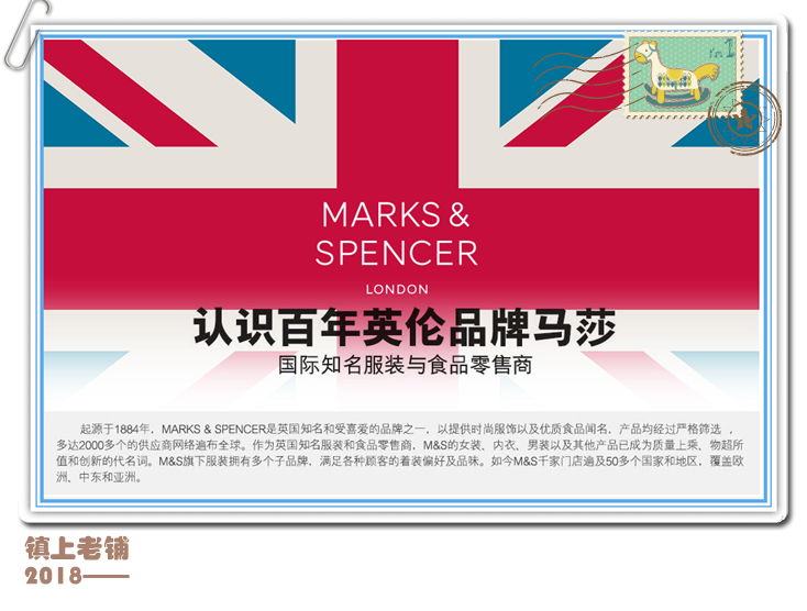 英国marks&spencer男士3双套装豪华棉袜子阿联酋制造 - 图0