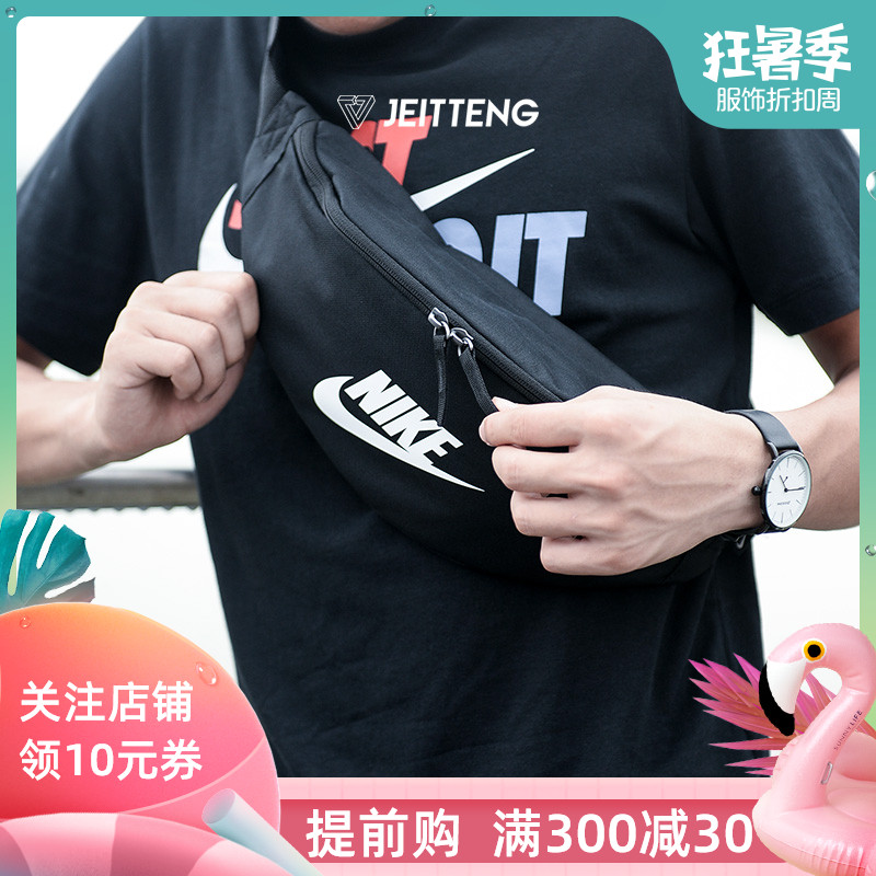 NIKE耐克腰包男2019新款男士胸包健身包收納小包運動斜挎包BA5750