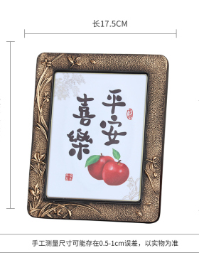 手写书法相框定制励志书桌摆件
