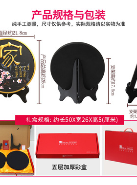 乔迁新居礼品搬家礼物房间装饰品