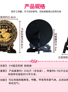 金猪摆件活性炭雕客厅小福猪乔迁