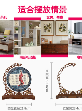 般若波罗蜜多心经摆件佛经工艺品