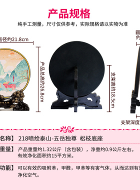 山东特色旅游工艺品摆件