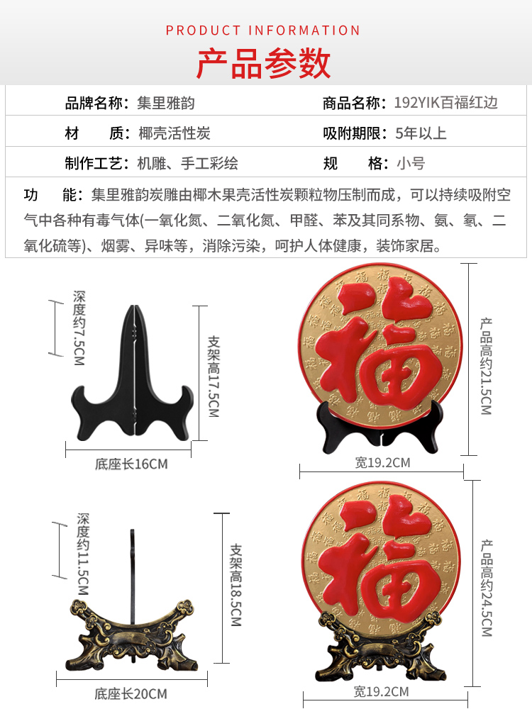 活性炭雕工艺品乔迁之喜礼品碳雕圆盘电视柜客厅小摆件家居装饰品 - 图0