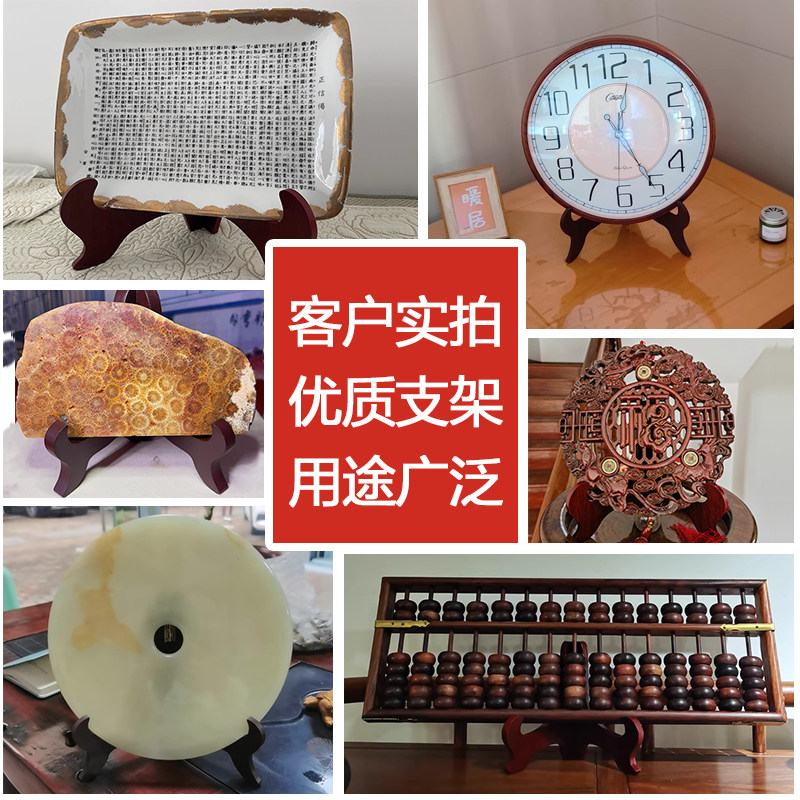 装饰盘子支架托架瓷盘架子摆件相框工艺品普洱茶饼架摆台圆盘底座,淘宝优惠券,粉丝福利购,淘宝优惠卷