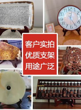 装饰相框普洱茶饼架摆台圆盘底座